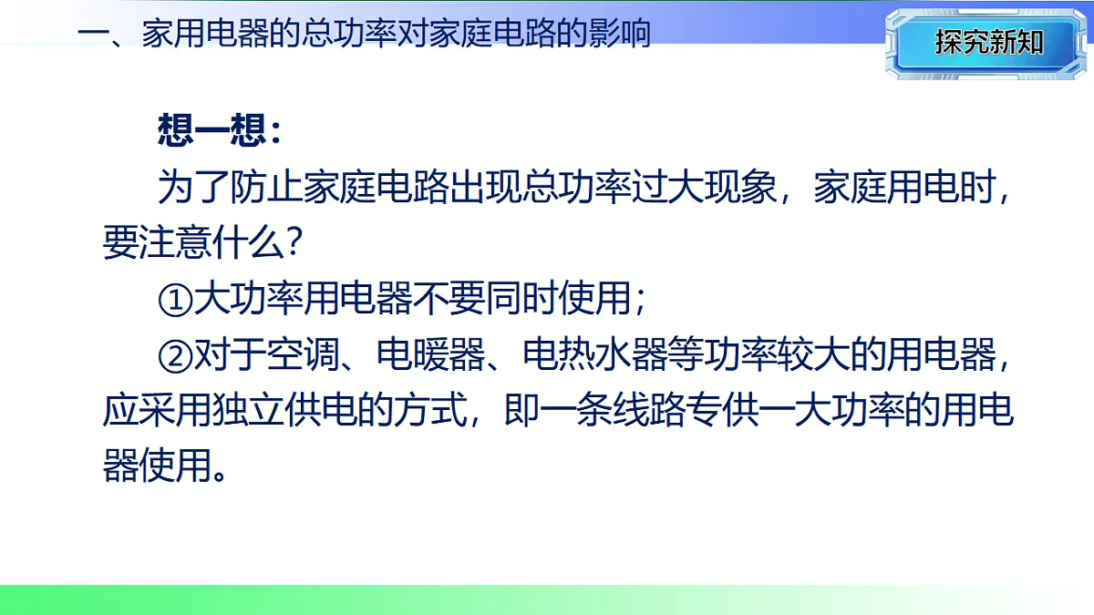 17769704第7页