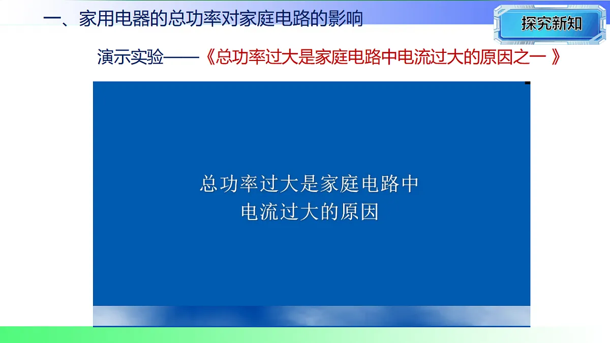 17769704第8页