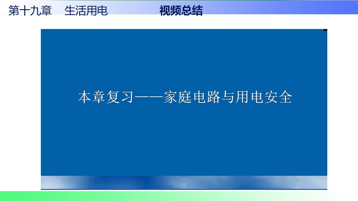 17769706第4页