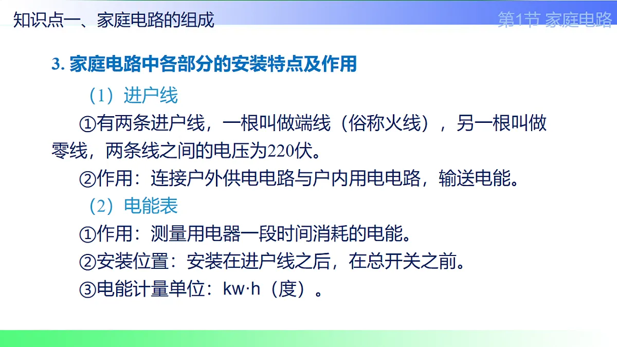 17769706第7页