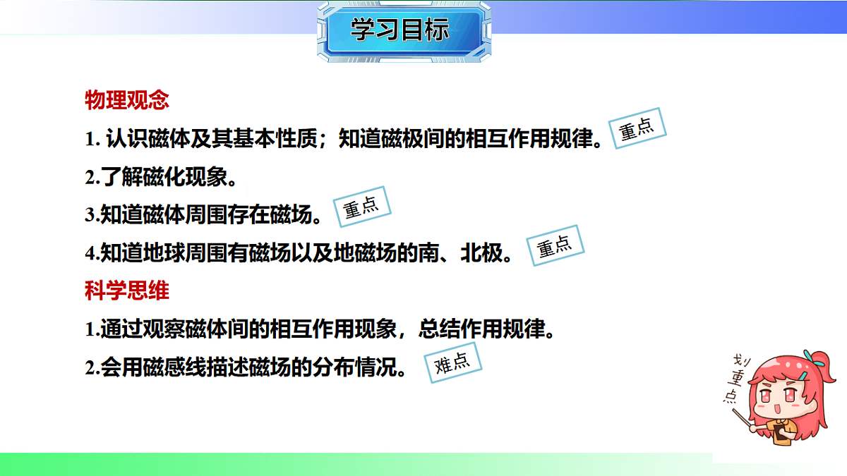 17769707第2页