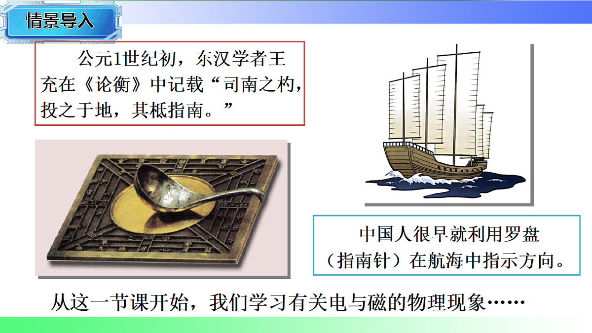 17769707第3页