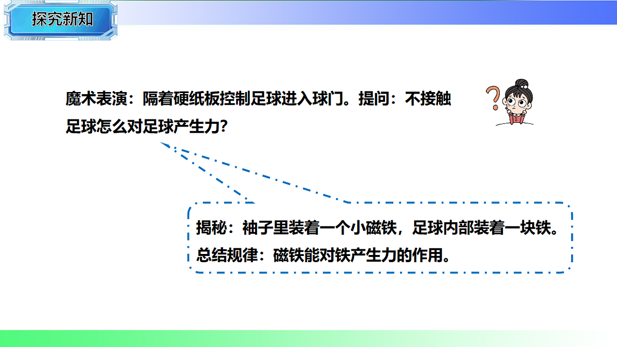 17769707第4页