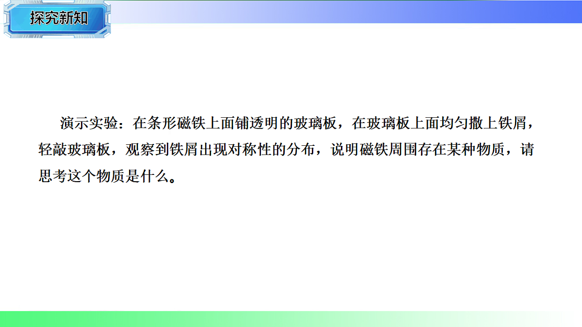 17769707第5页