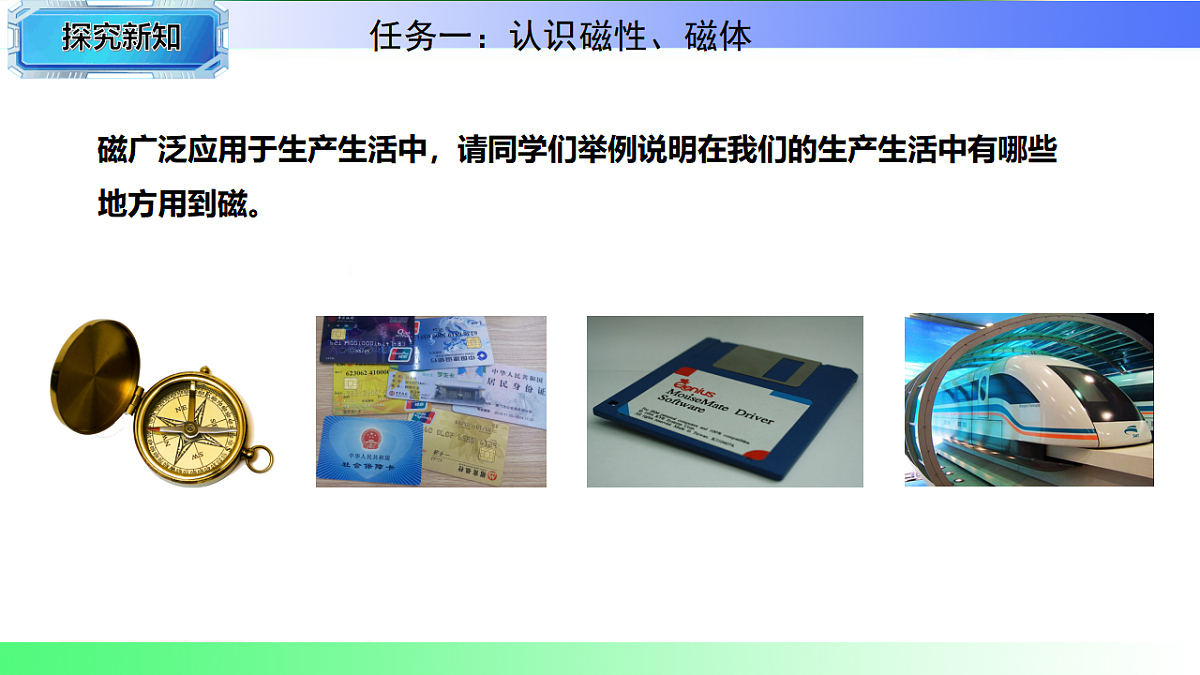 17769707第6页