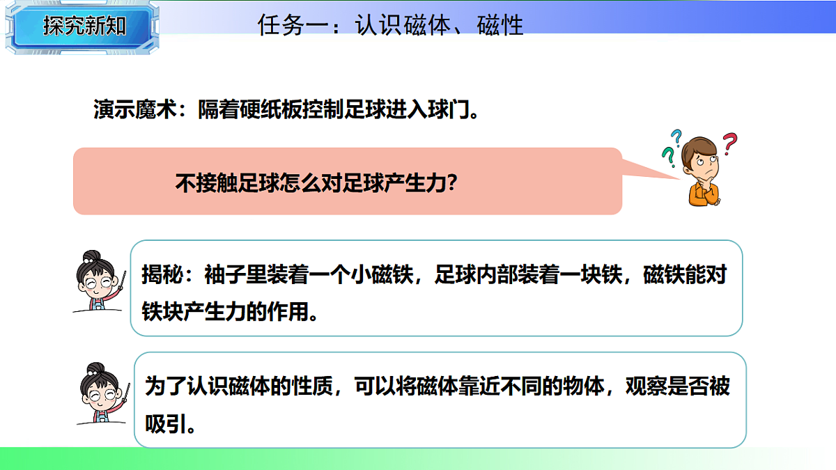 17769707第7页