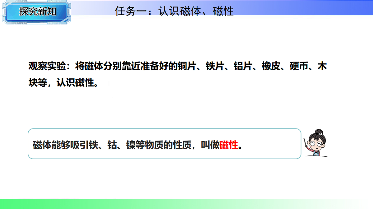 17769707第8页