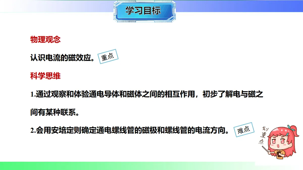 17769708第2页