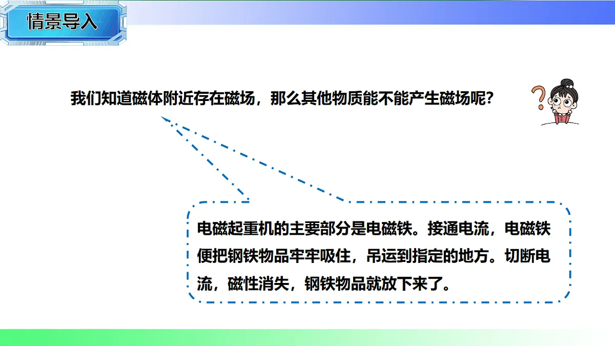 17769708第3页