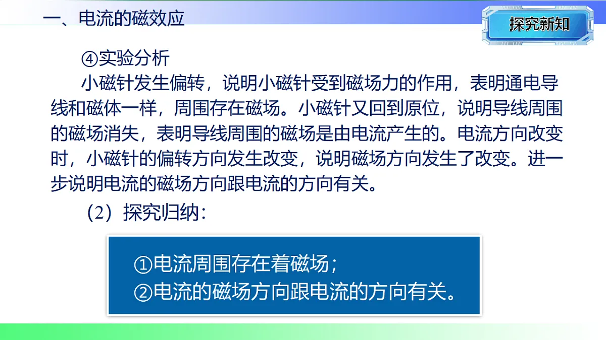 17769708第5页