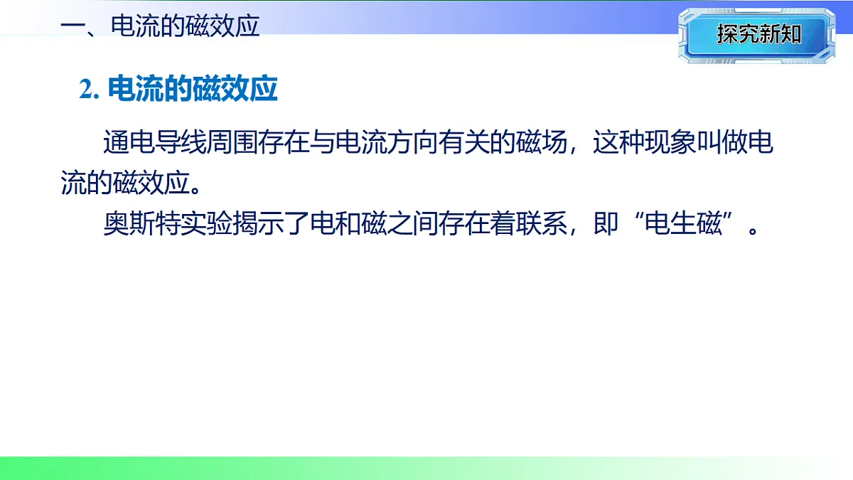 17769708第6页