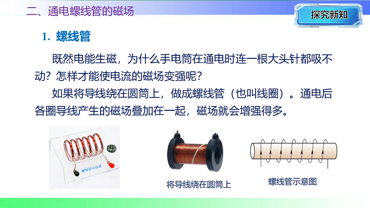 17769708第8页