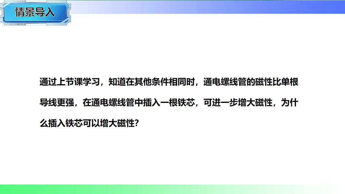 17769709第3页