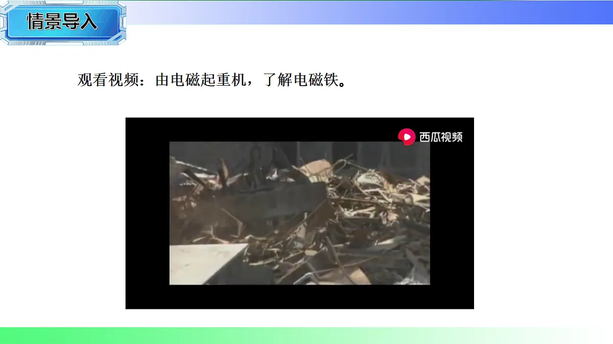 17769709第4页