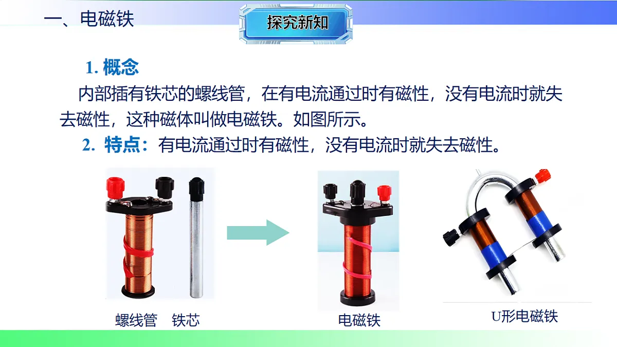 17769709第5页