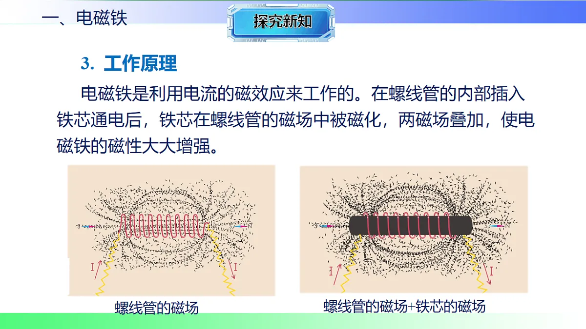 17769709第6页