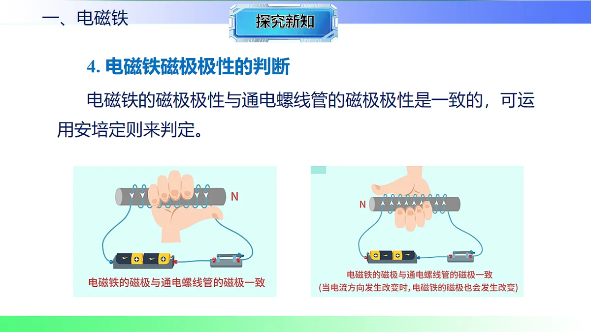 17769709第7页