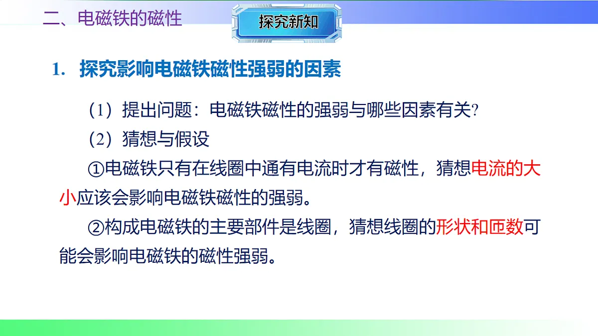 17769709第8页