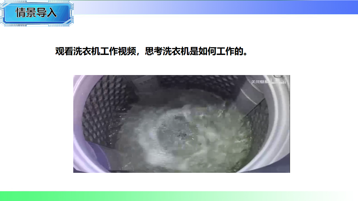 17769710第3页