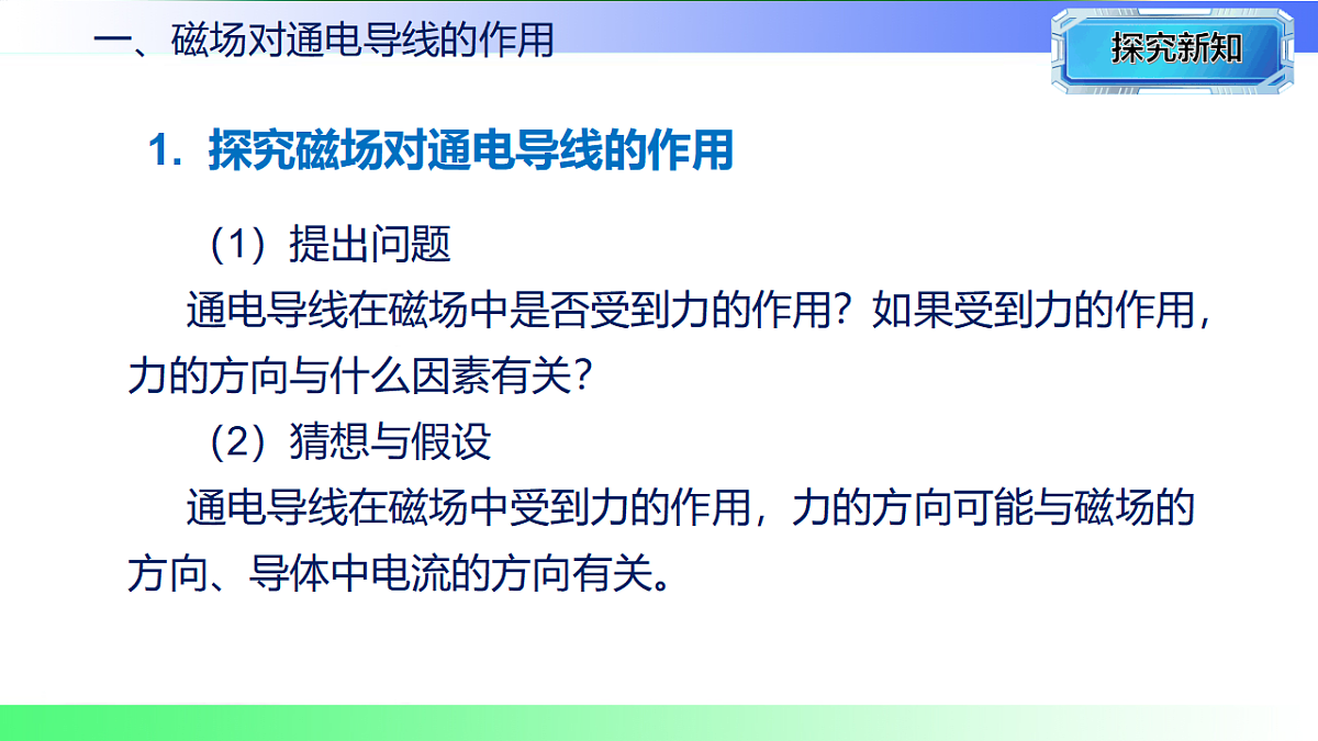 17769710第6页