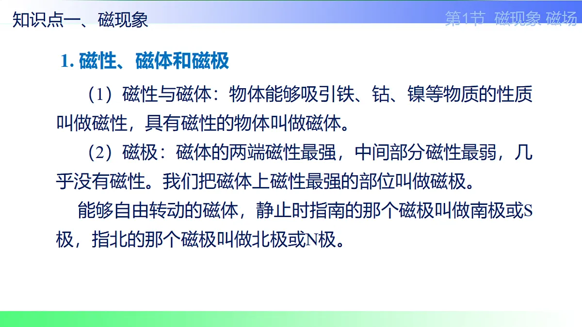 17769713第4页