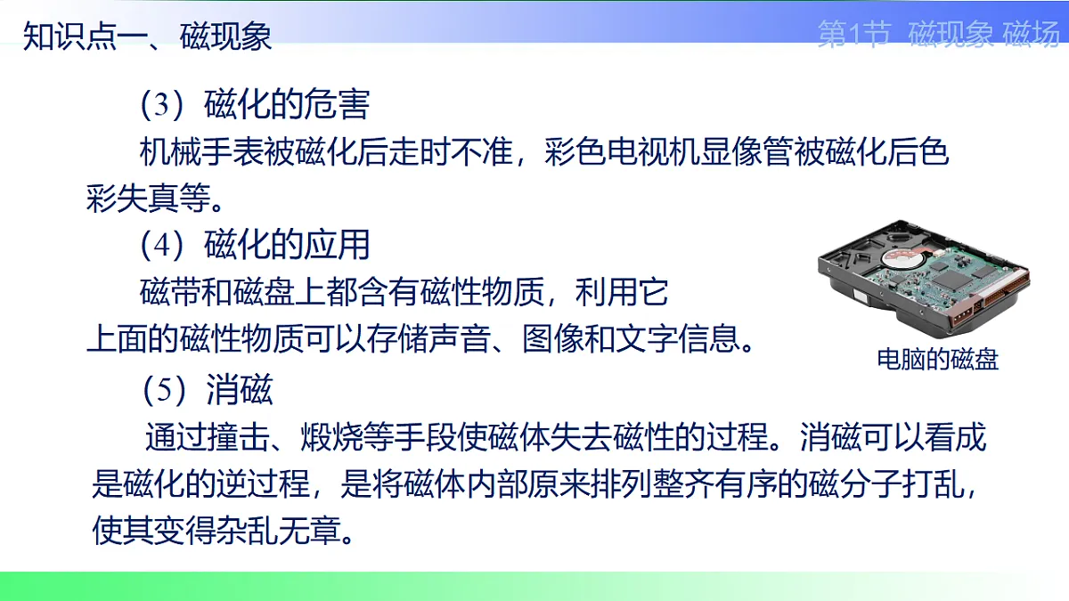 17769713第7页