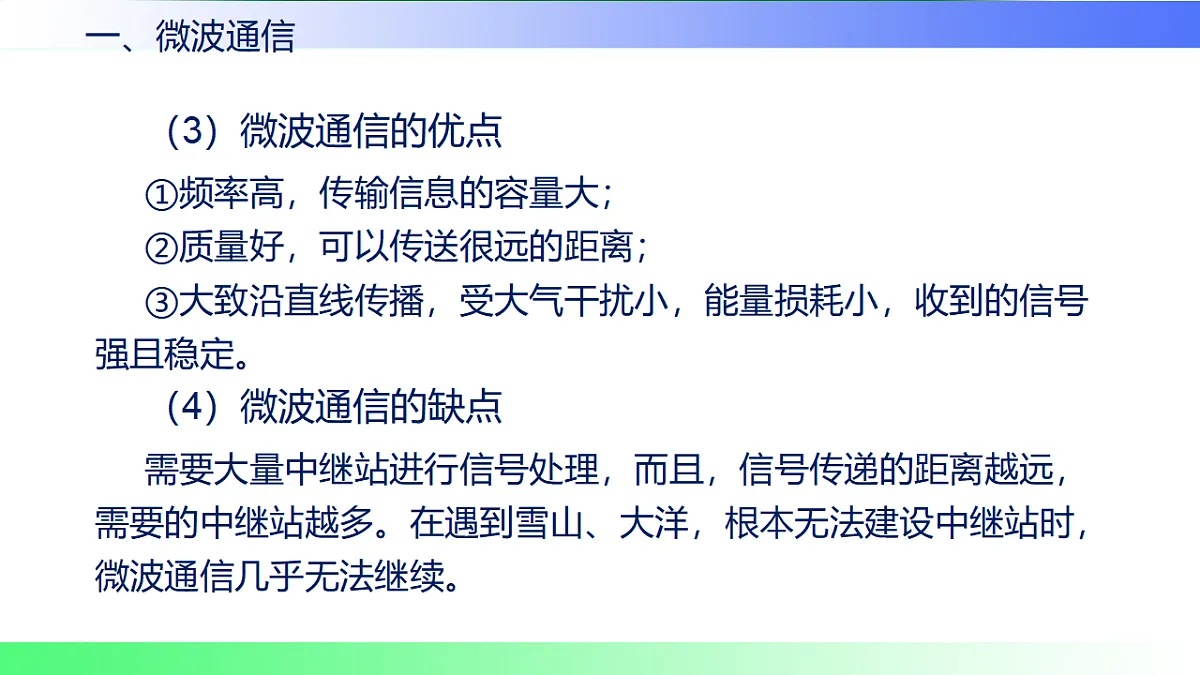 17769716第5页