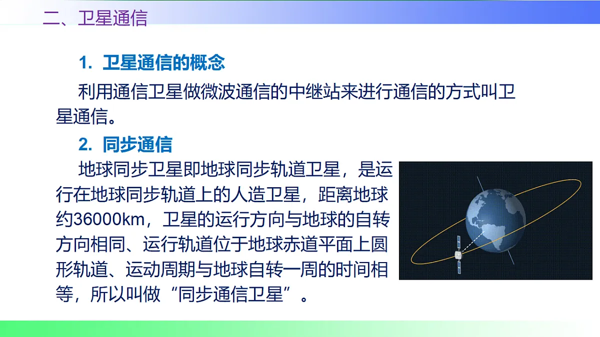 17769716第7页