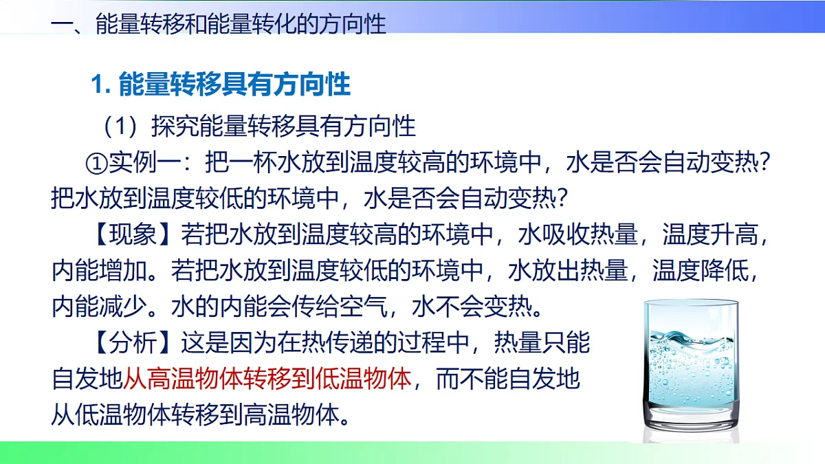 17769719第2页