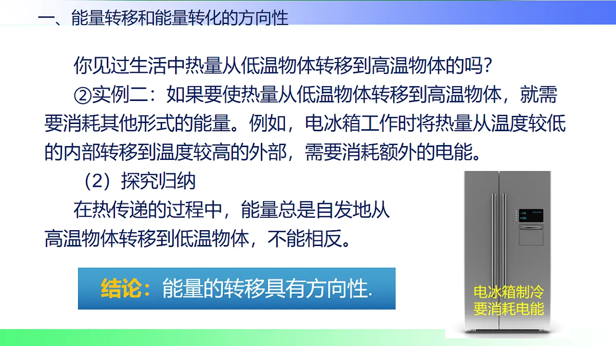 17769719第3页