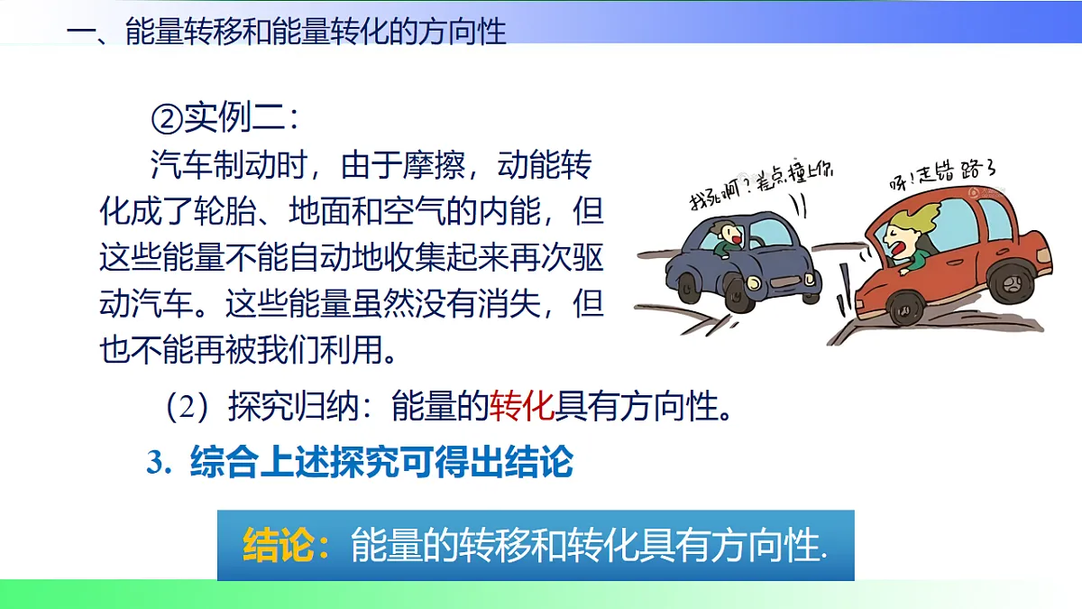 17769719第5页