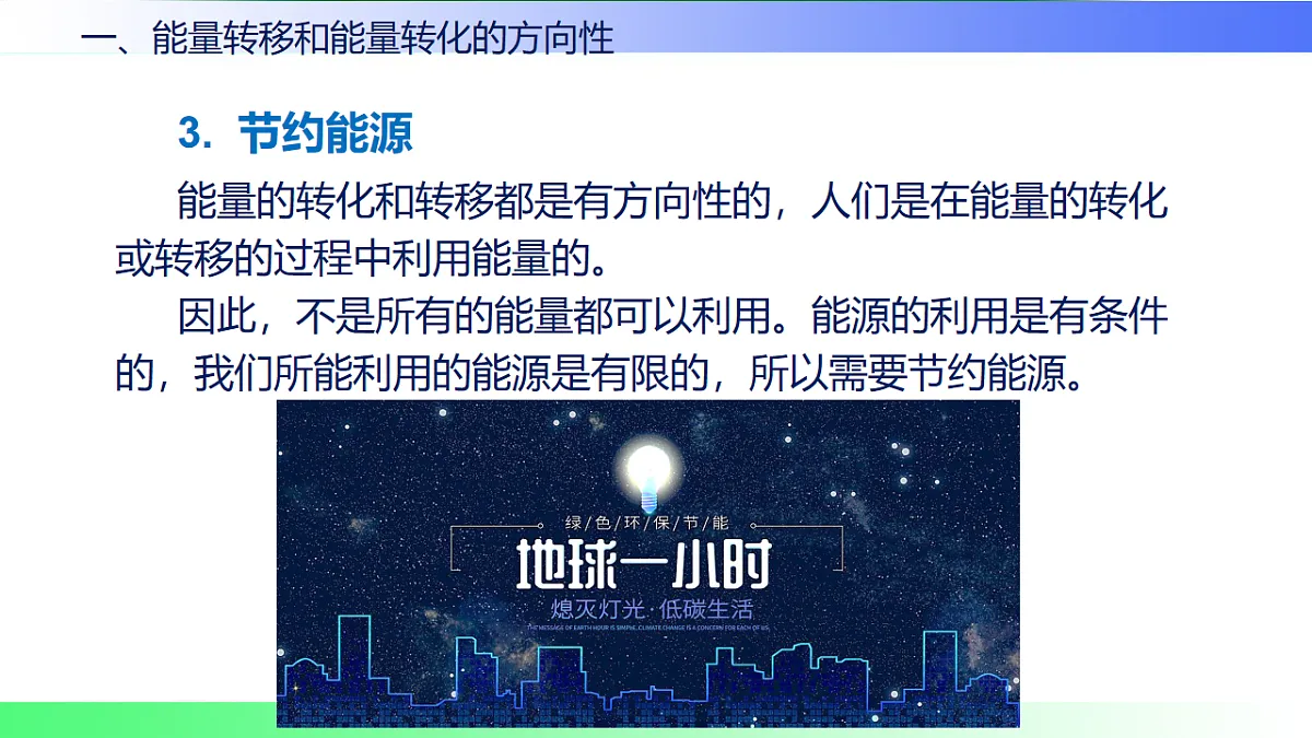 17769719第6页