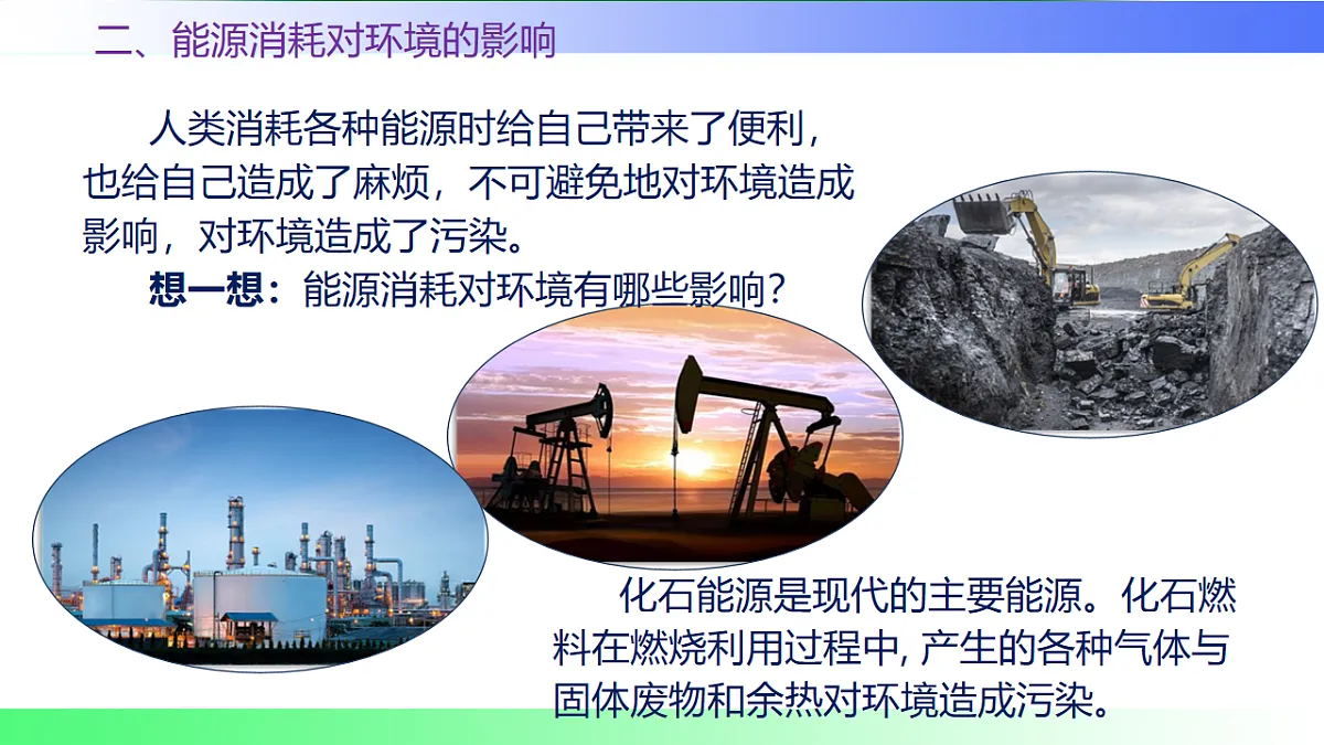 17769719第7页