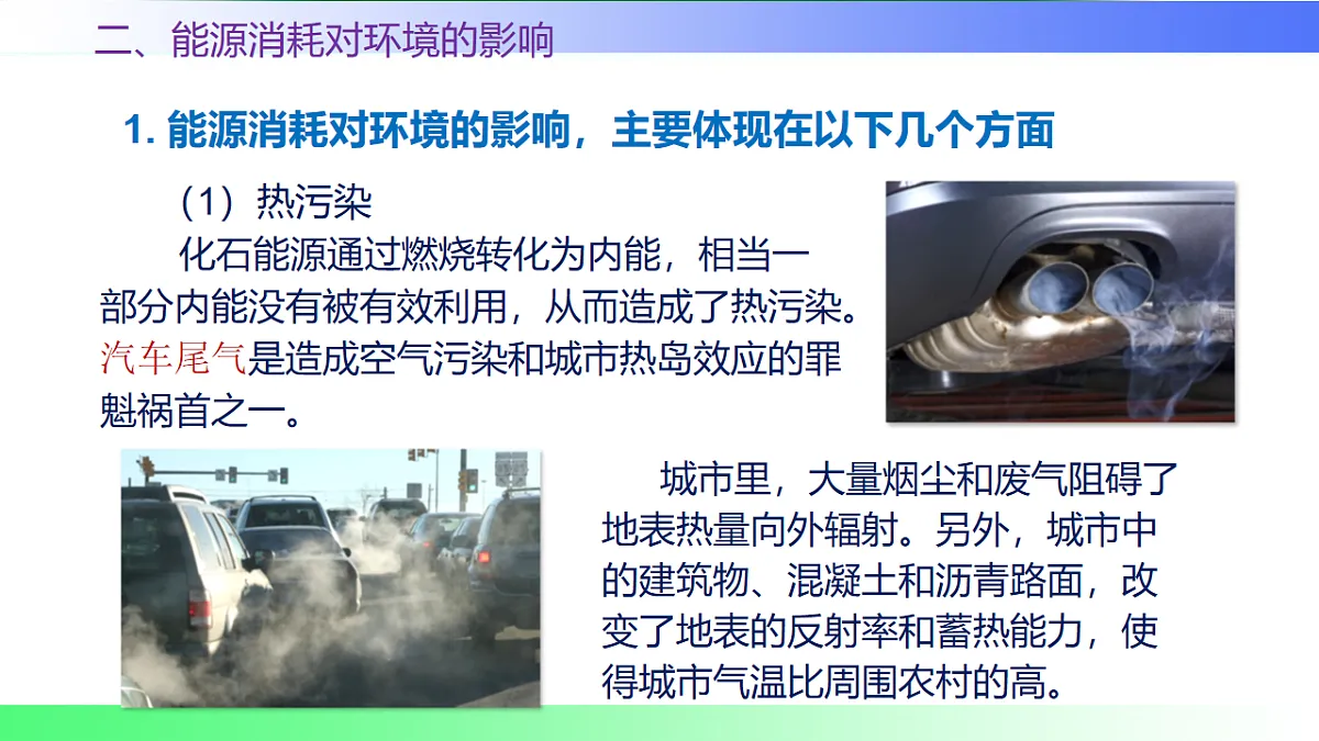 17769719第8页
