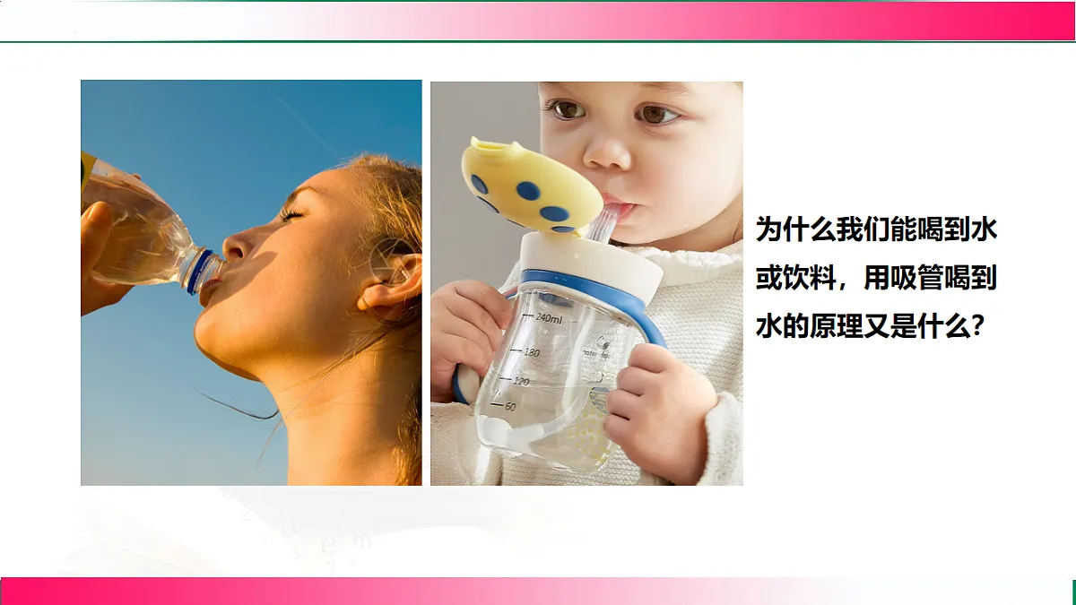 17769724第3页