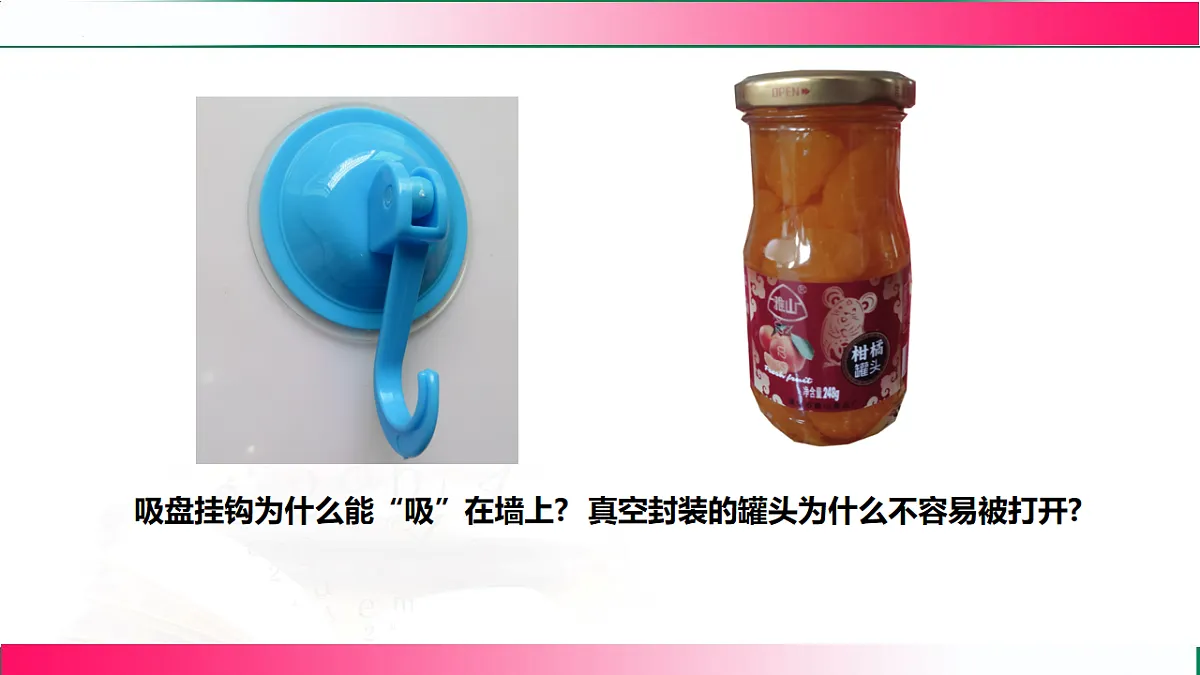17769724第5页