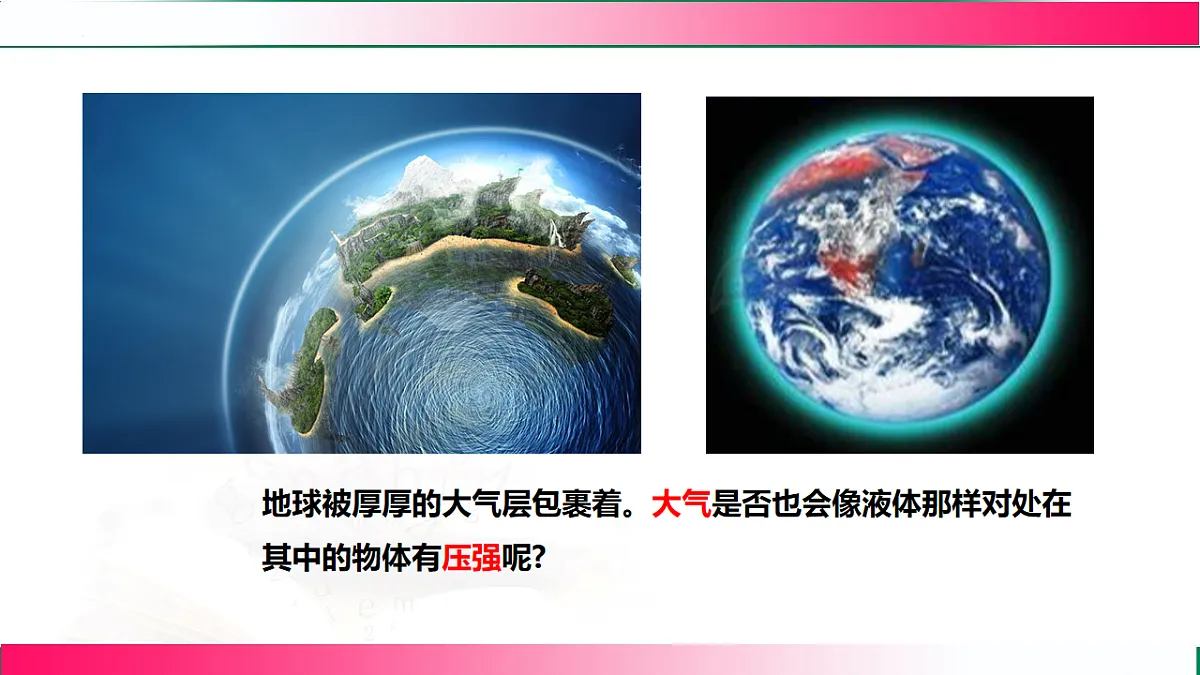 17769724第6页