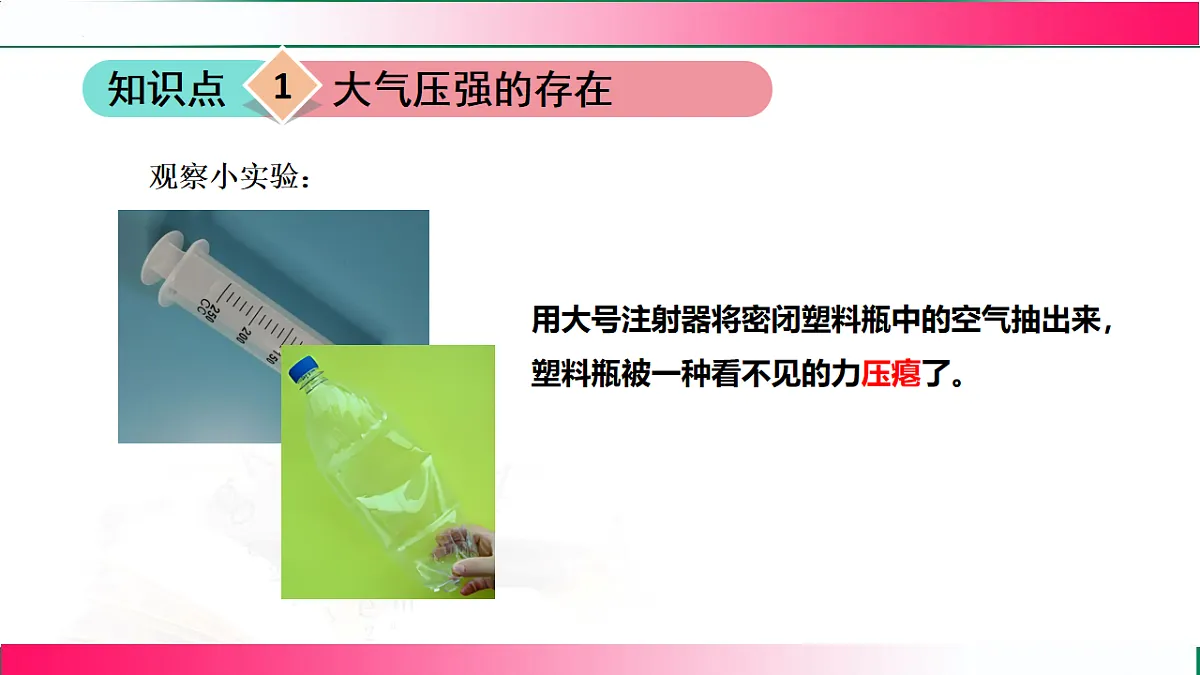 17769724第7页