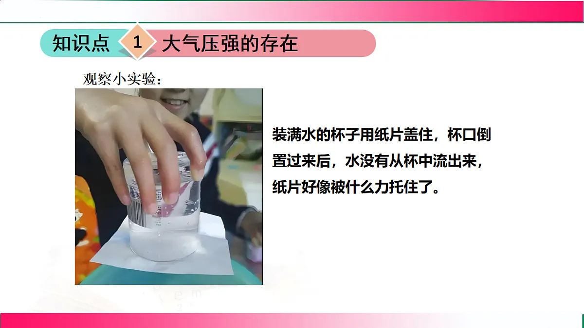 17769724第8页