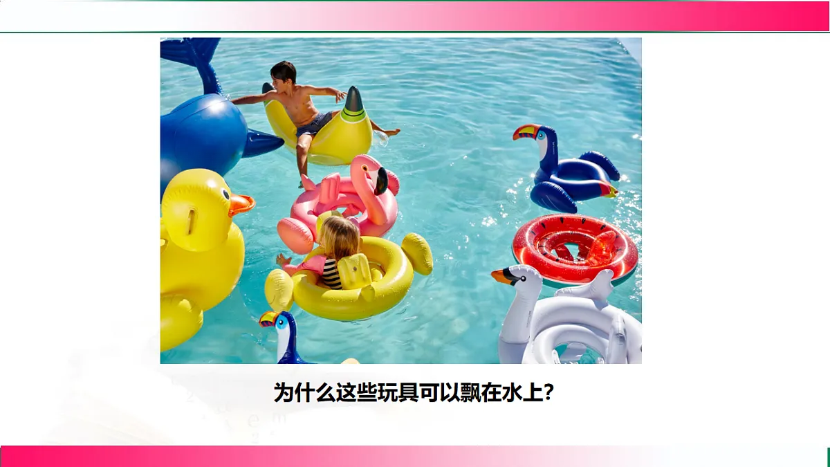 17769725第3页