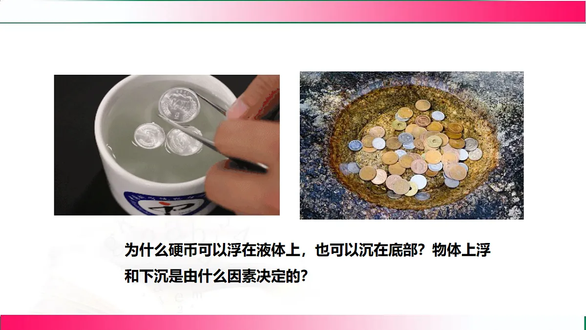 17769726第6页