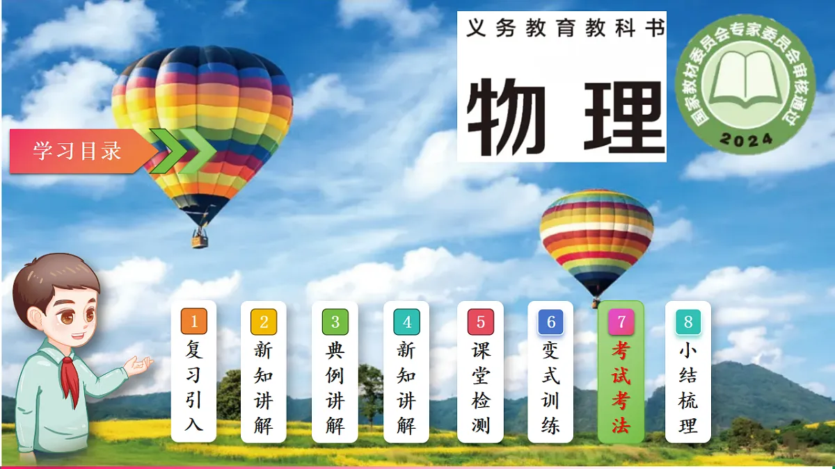 17769729第2页