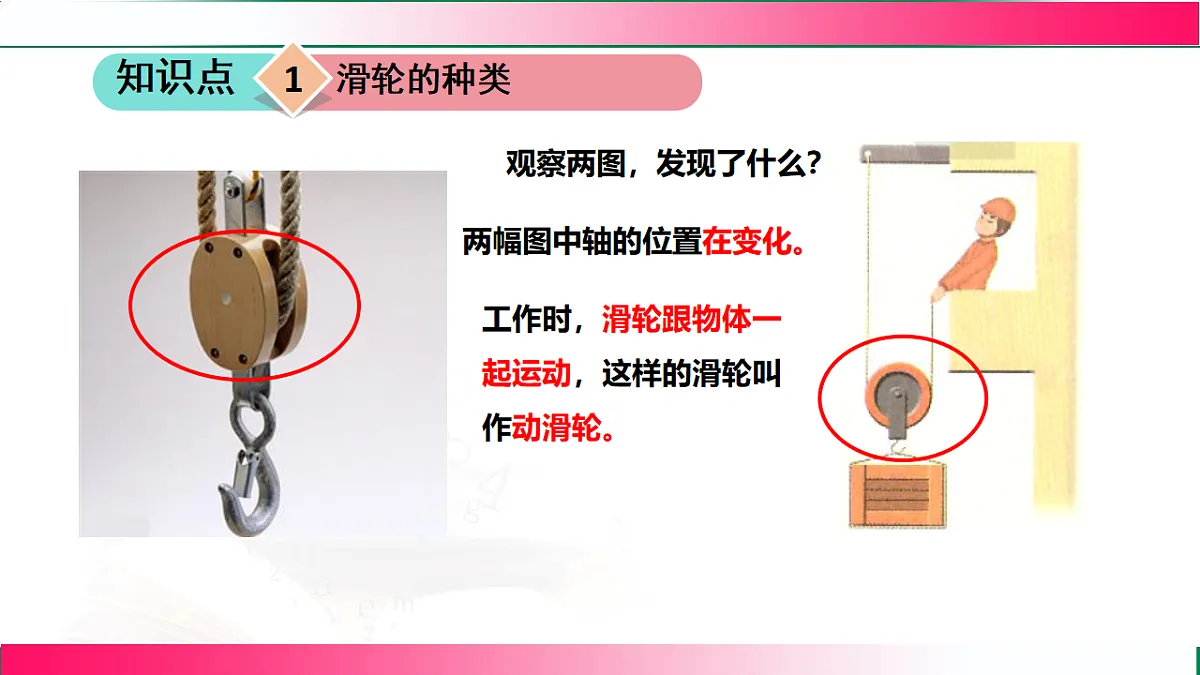 17769729第5页