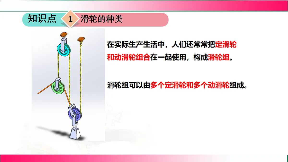 17769729第6页