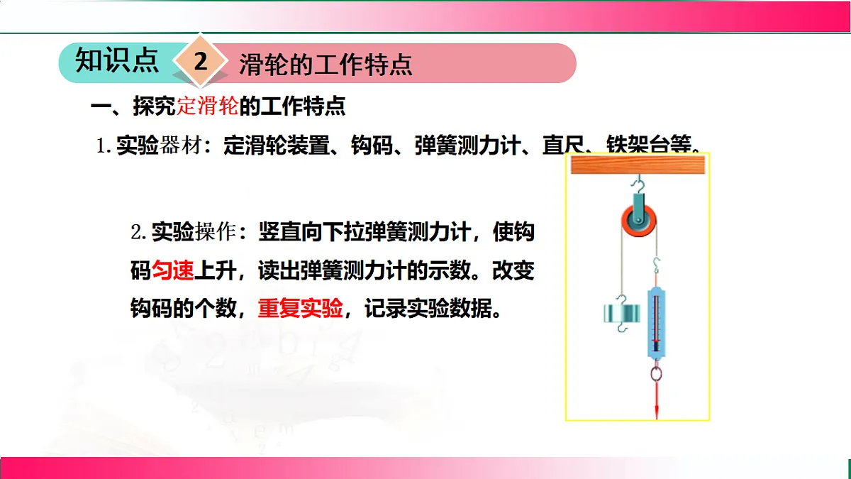 17769729第7页