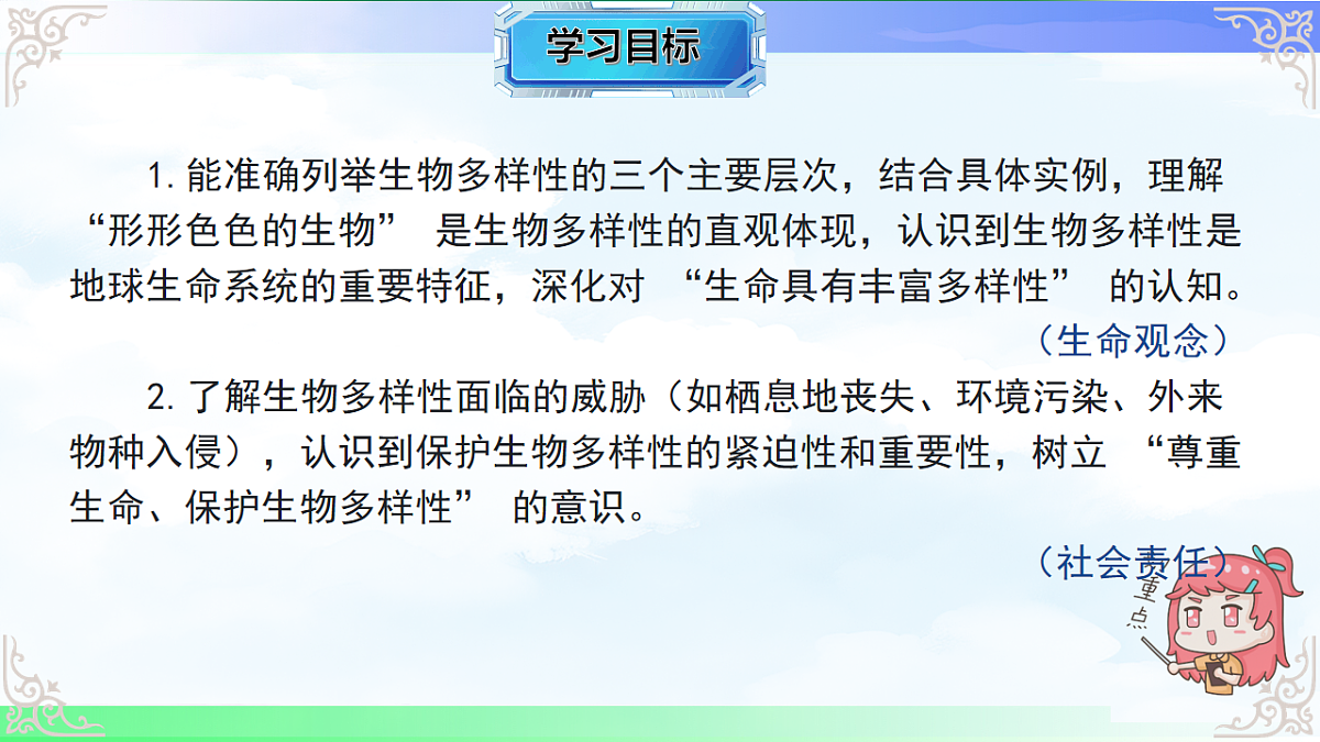 17769731第2页