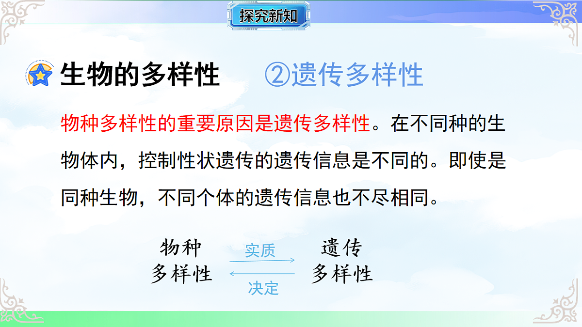 17769731第7页