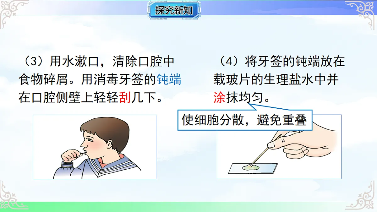 17769735第6页