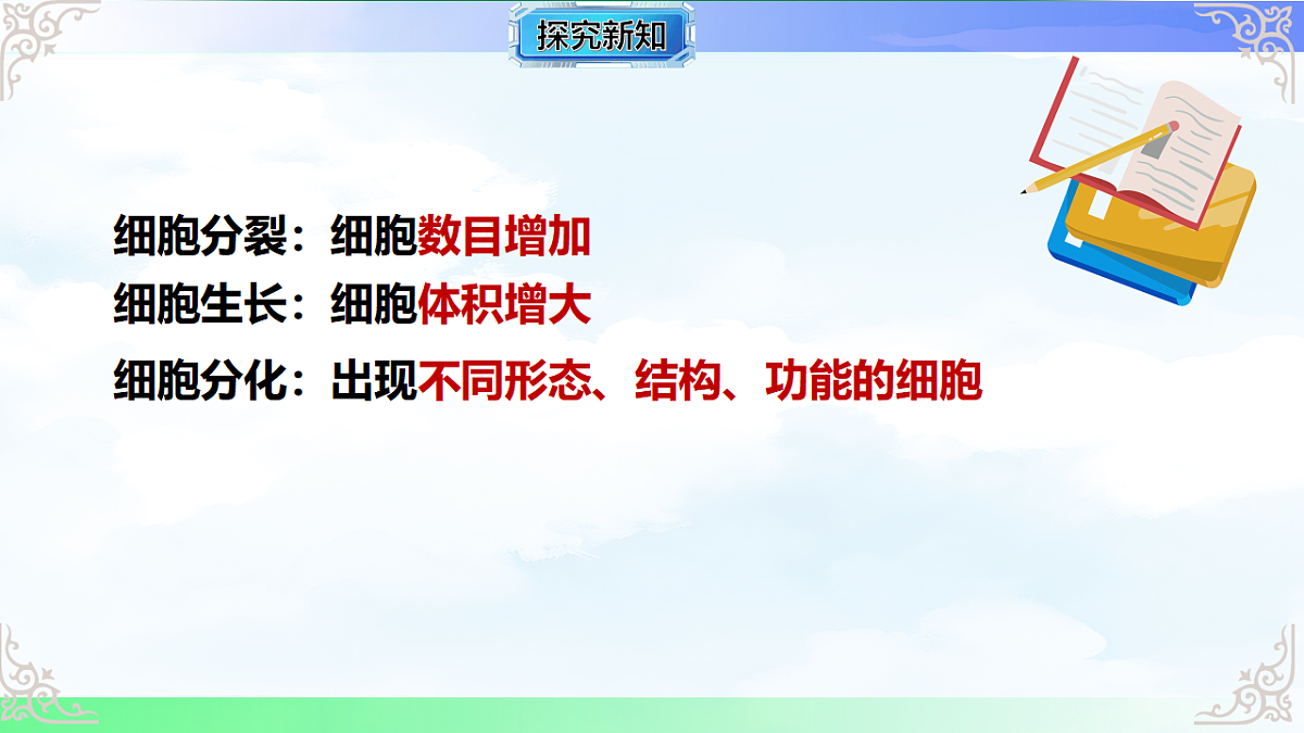 17769738第7页