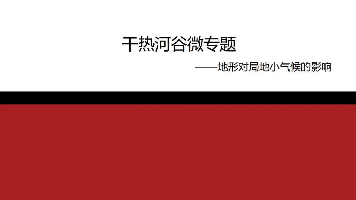 17770143第4页